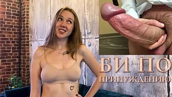 Play Show you Breast? Dicks May Be Better &vert; ENCOURAGED BI