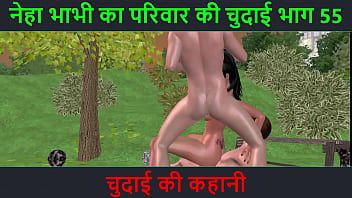 Play Hindi Audio Sex Story - Chudai ki kahani - Neha Bhabhi's Sex adventure Part - 55